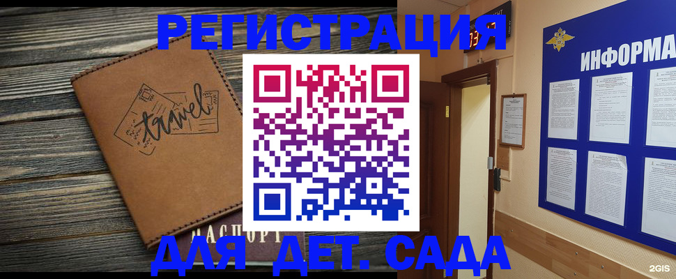 прописка от собственника в Чайковском