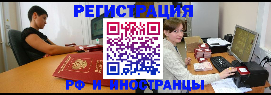 регистрация для дет. сада в Чайковском