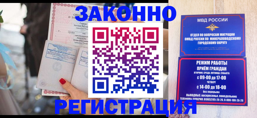 прописка поиск в Чайковском