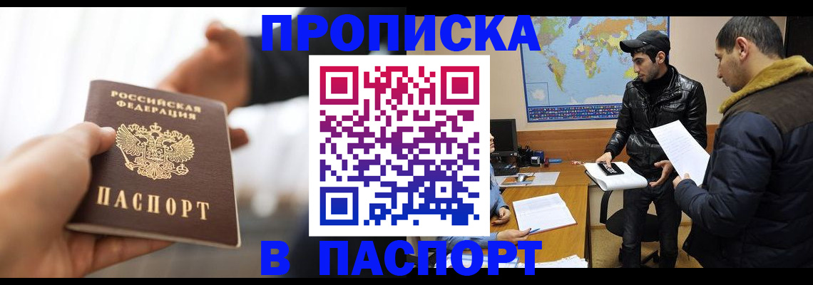 найти адрес прописки в Чайковском